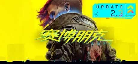 赛博朋克2077 往日之影 Cyberpunk2077 Phantom Liberty 全DLC终极典藏中文版插画